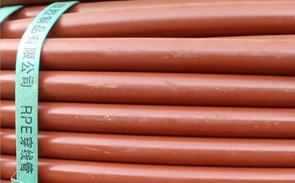 rpe聚乙烯阻燃城西穿线管 rpe聚乙烯阻燃城西穿线管